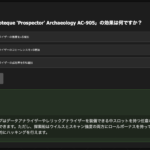 EVEOnlineクイズ 〜ハッキング編〜