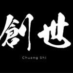 【速報】FRT最大派閥ChuangShi[創世：CSQY]がPCoに移籍？